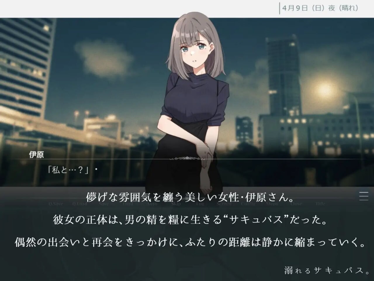 [ADV汉化PC动态NTR]沉溺的魅魔  溺れるサキュバス[FM转BD 570M]-第5张-游戏-哥特动漫王国