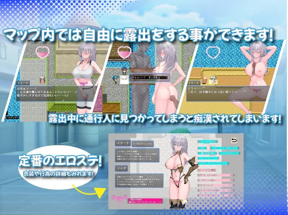 [RPG汉化PC安卓joiCV]肚子上印有淫纹的女骑士 おなかに淫紋がついちゃった女騎士 v3[FM转BD1.8G]-第5张-游戏-哥特动漫王国
