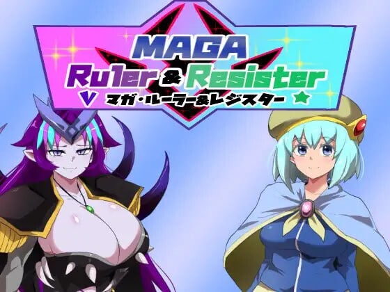 [RPG汉化PC]杂志统治者和登记员 マガ ルーラー&amp;レジスター [FM转BD 667M]-第5张-游戏-次元小屋-ACG交流分享论坛