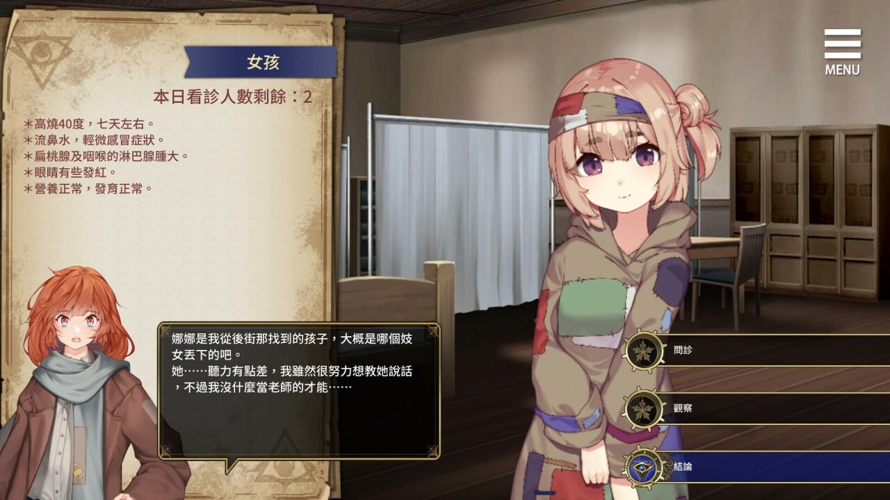 [SLG官中PC+安卓动态无码] 眼眸之城与梦境少女 Cityof Eyes- Cyclops v1.01[FM转BD619M]-第5张-游戏-次元小屋-ACG交流分享论坛