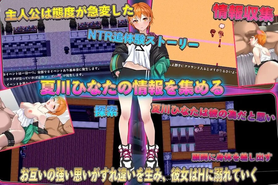 [RPG汉化PC]NTR青梅竹马日向我所不知的她与顾问老师的肉体关系 NTR幼馴染ひなた 俺が知らない顧問との性関係[FM转BD558M]-第5张-游戏-次元小屋-ACG交流分享论坛