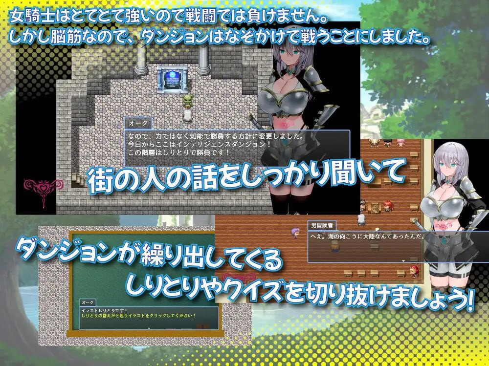[RPG汉化PC安卓joiCV]肚子上印有淫纹的女骑士 おなかに淫紋がついちゃった女騎士 v3[FM转BD1.8G]-第6张-游戏-哥特动漫王国