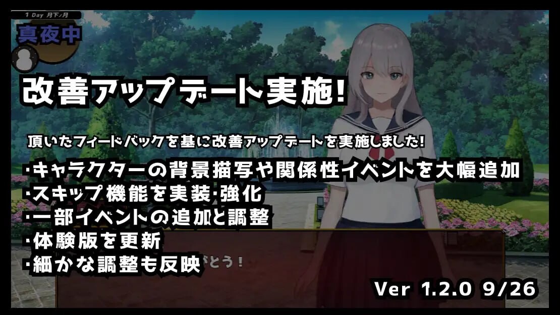 [RPG汉化PC]欲望与交涉的模拟：在街灯之下 欲望と交渉のシミュレーション街の灯りの下で v1.3.1[FM转BD503M]-第8张-游戏-次元小屋-ACG交流分享论坛