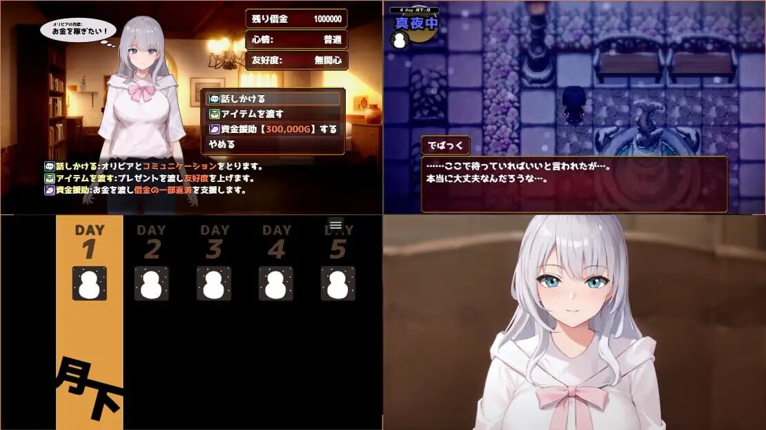 [RPG汉化PC]欲望与交涉的模拟：在街灯之下 欲望と交渉のシミュレーション街の灯りの下で v1.3.1[FM转BD503M]-第9张-游戏-次元小屋-ACG交流分享论坛