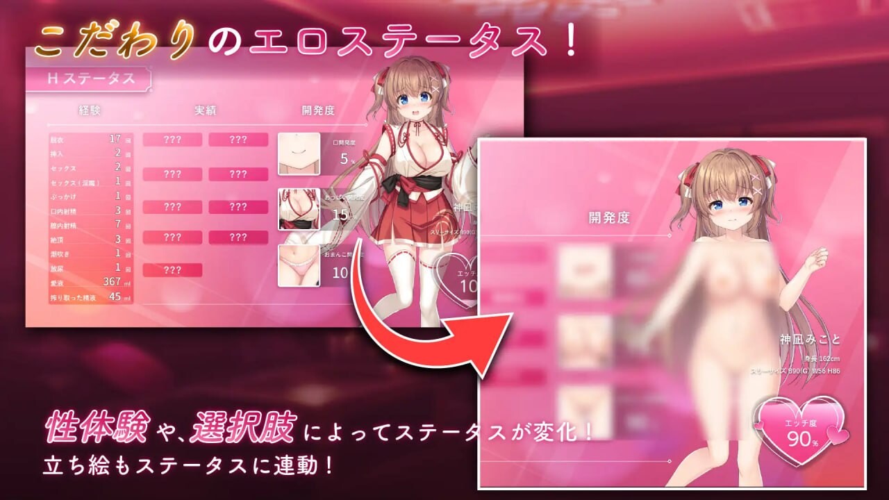 [RPG汉化PC动态CV]笨手笨脚的巫女与淫魔之岛 ドジっ子巫女と淫魔の島 v1.2.3[FM转BD1.75G]-第6张-游戏-哥特动漫王国