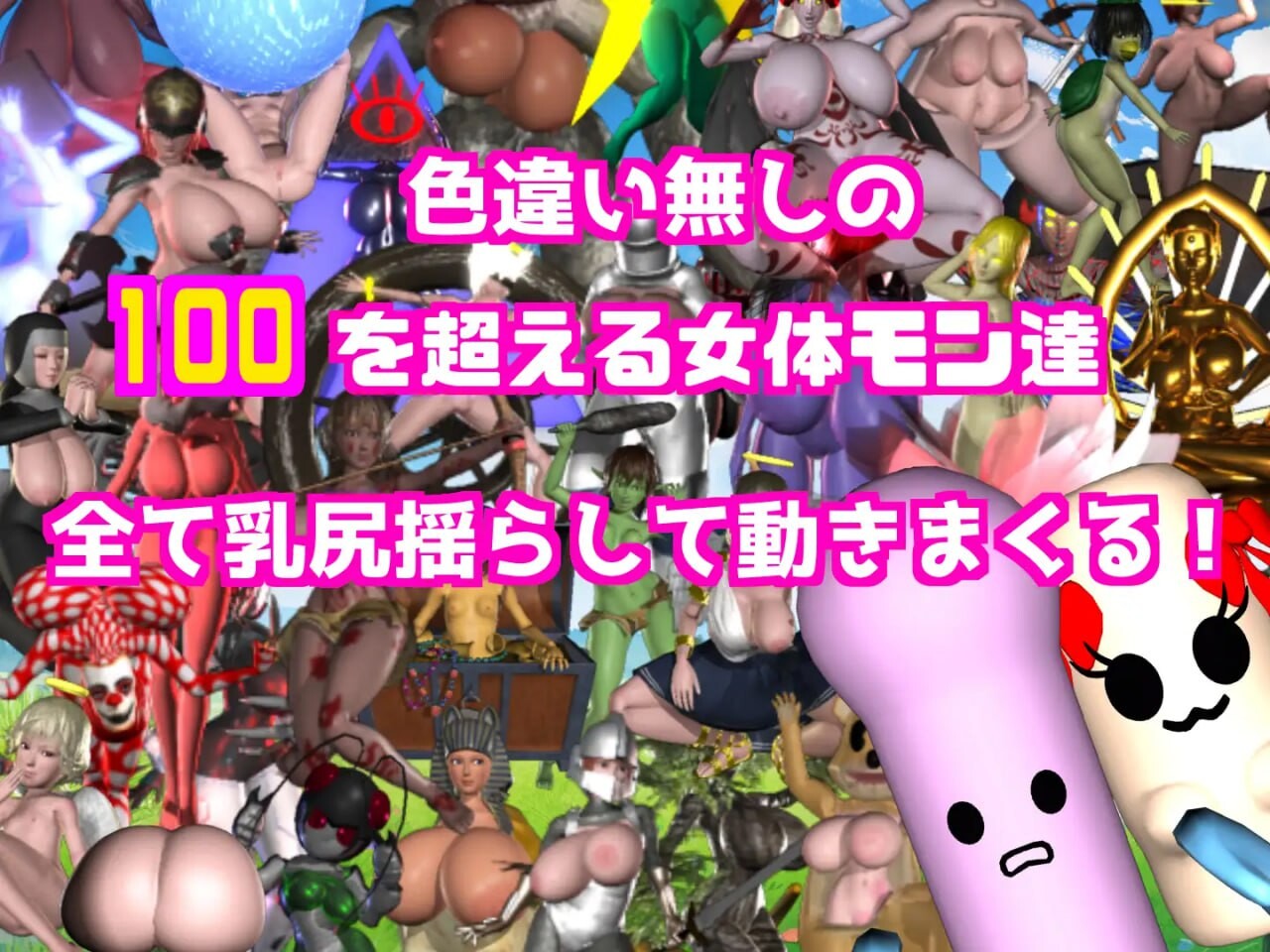 [RPG汉化PC动态]迪尔多君成为女性怪物大师 ディルドくんは女体モンマスターになる v1.10[FM转BD3G]-第6张-游戏-哥特动漫王国