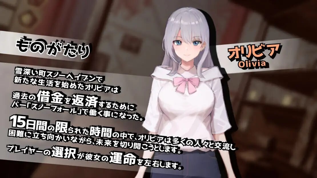 [RPG汉化PC]欲望与交涉的模拟：在街灯之下 欲望と交渉のシミュレーション街の灯りの下で v1.3.1[FM转BD503M]-第6张-游戏-次元小屋-ACG交流分享论坛