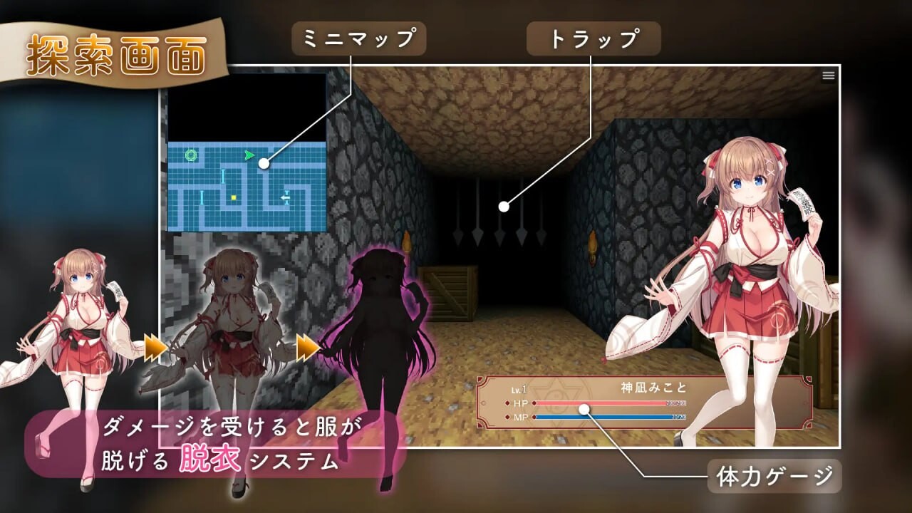 [RPG汉化PC动态CV]笨手笨脚的巫女与淫魔之岛 ドジっ子巫女と淫魔の島 v1.2.3[FM转BD1.75G]-第7张-游戏-哥特动漫王国