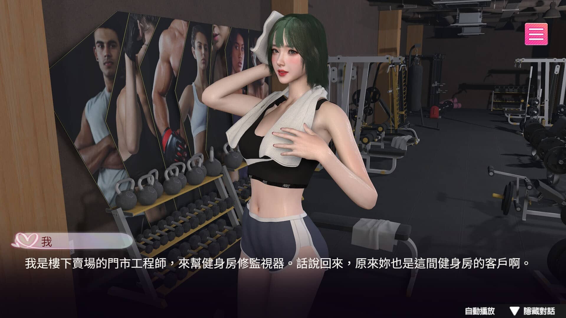 图片[13]-[SLG/官中] 隔壁的女主播 V1.0.5 官中步兵版[20G]-小陌资源库