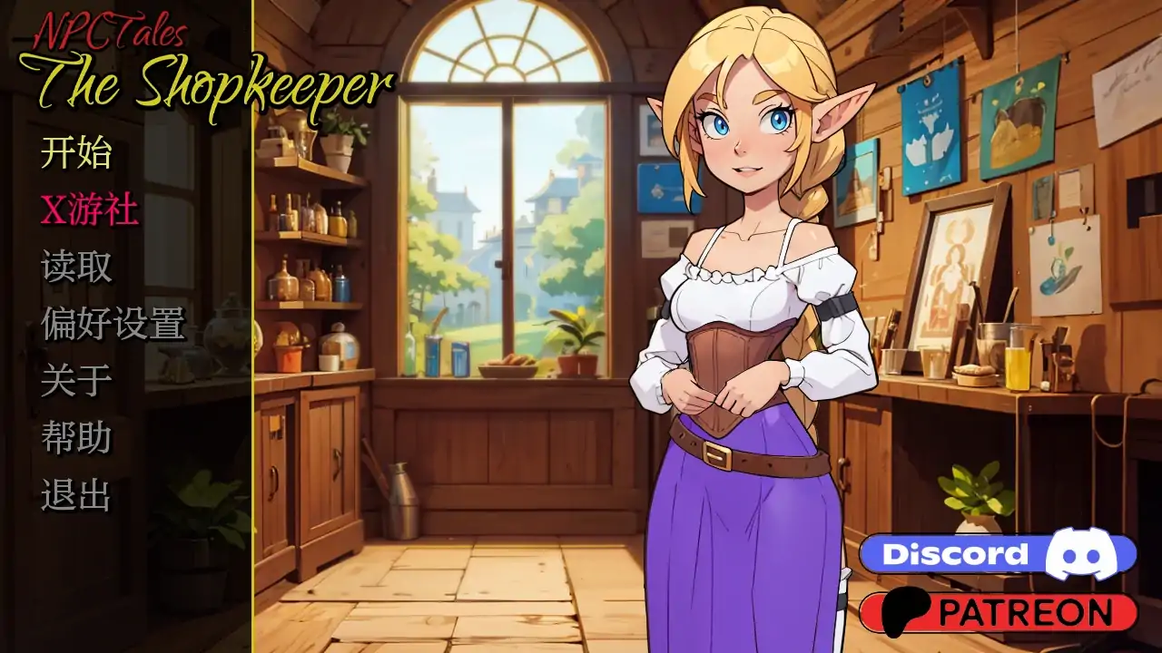 【SLG/AI汉化/2D/动态/更新】NPC故事：店主/NPC Tales: The Shopkeeper[Ver0.37]【PC+安卓/300M】