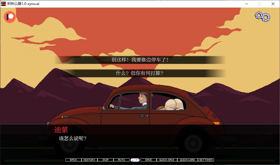 【SLG/AI汉化/2D/动态】炽热公路/Hot Road[Ver1.0]【PC+安卓/200M】