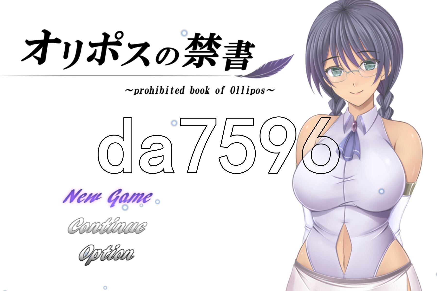 [日式RPG/新作] 奥林匹斯的禁书 オリポスの禁書 PC+安卓 内嵌AI汉化版+礼包码 [2.80G/多空转百度微云]-第1张-游戏-次元小屋-ACG交流分享论坛