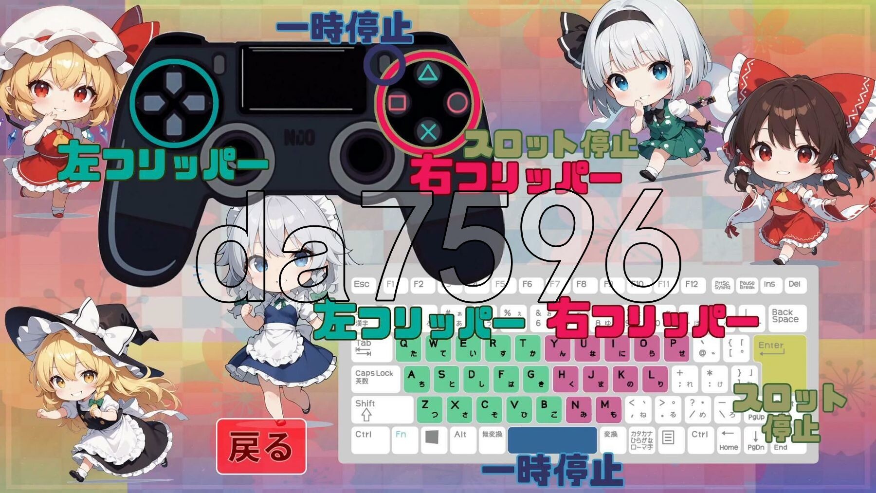 [日式SLG/新作] 东方煌球谭 東方煌球譚 生肉版 [4.10G/多空转百度微云]-第12张-游戏-哥特动漫王国