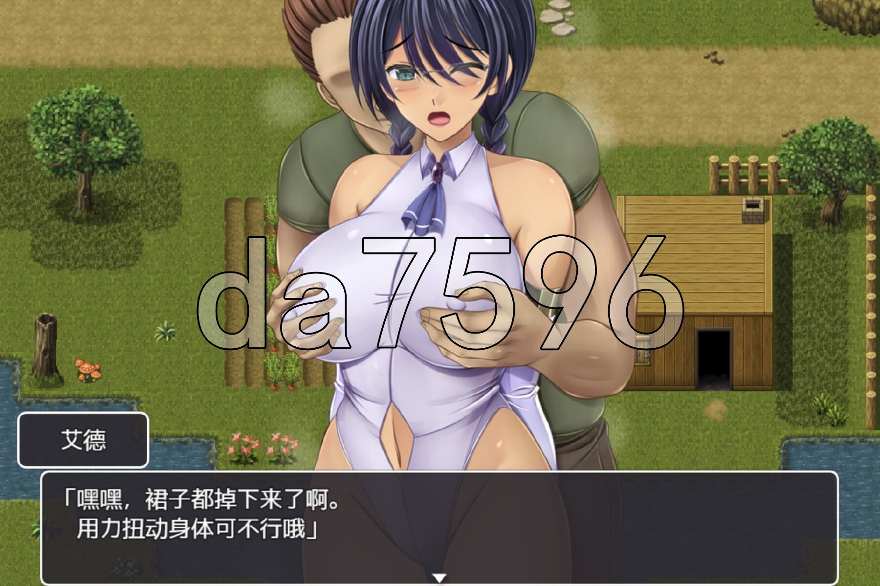 [日式RPG/新作] 奥林匹斯的禁书 オリポスの禁書 PC+安卓 内嵌AI汉化版+礼包码 [2.80G/多空转百度微云]-第16张-游戏-次元小屋-ACG交流分享论坛