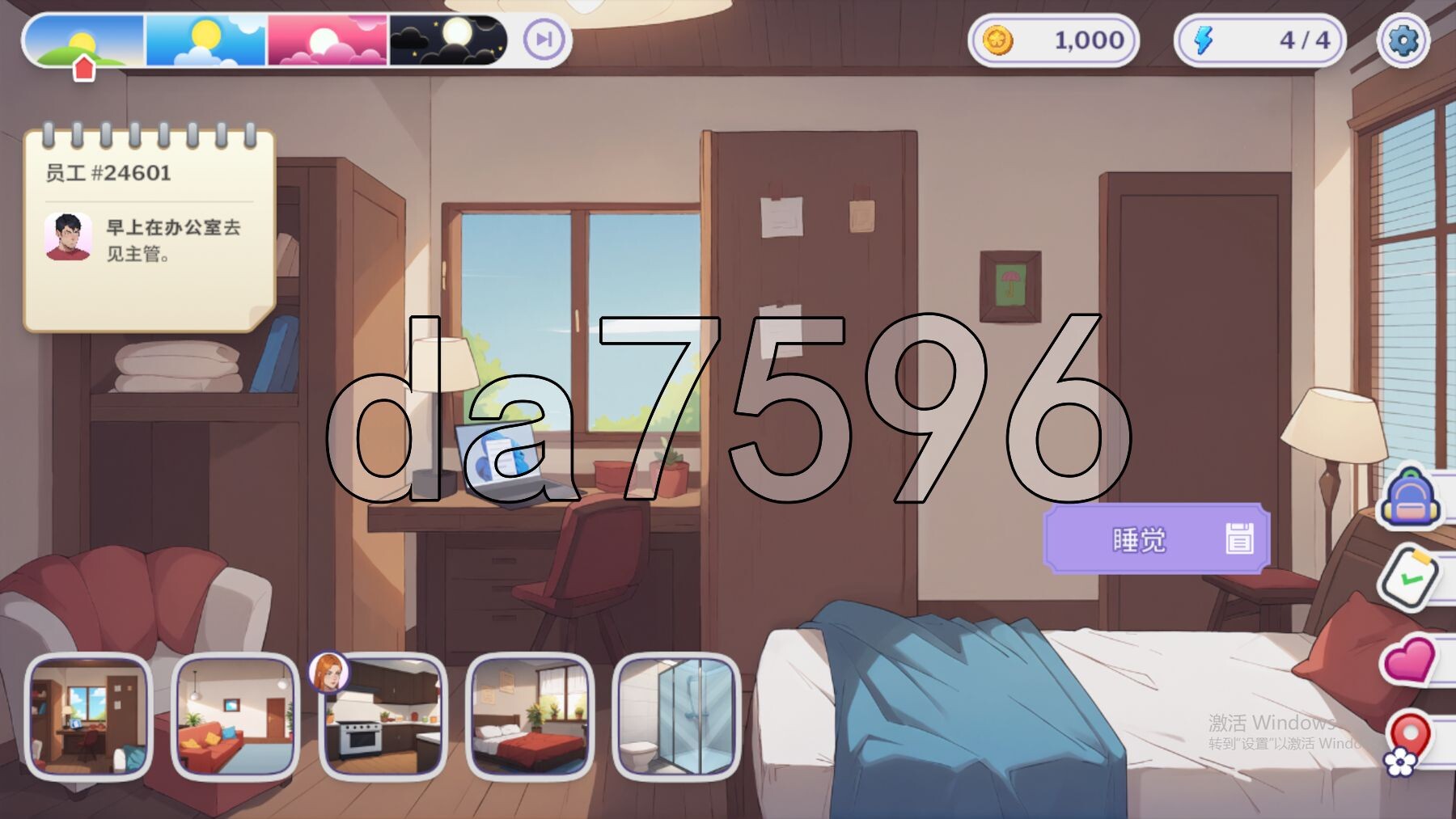 [欧美SLG/体验] 职场爱情 Love at Work 官中步兵版 [1.90G/多空转百度微云]-第2张-游戏-哥特动漫王国