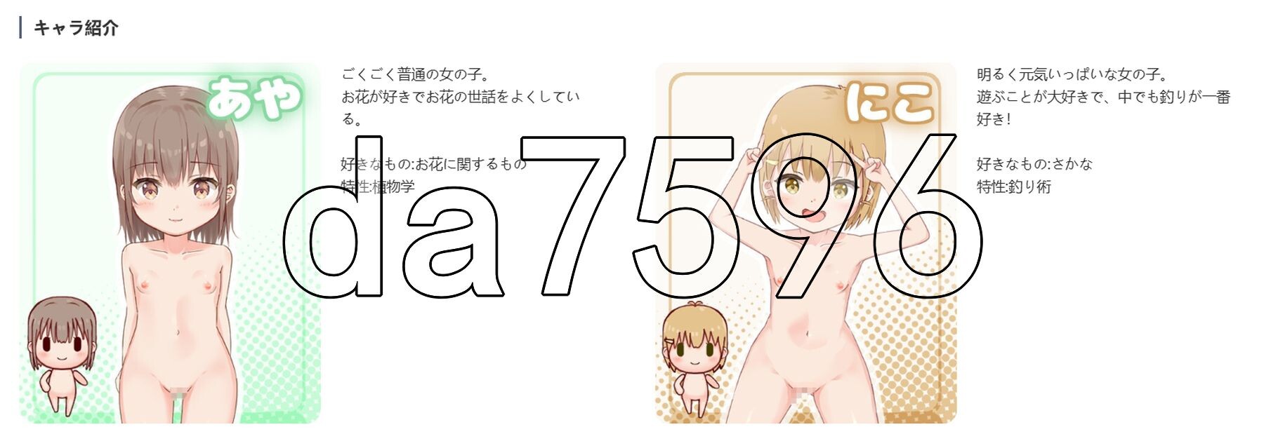 [日式RPG/新作] 悠哉生存记～全裸岛的少女们～ ゆるゆるサバイバル ～全裸島の少女たち～ 机翻版 正式版 [1.70G/多空转百度微云]-第4张-游戏-次元小屋-ACG交流分享论坛