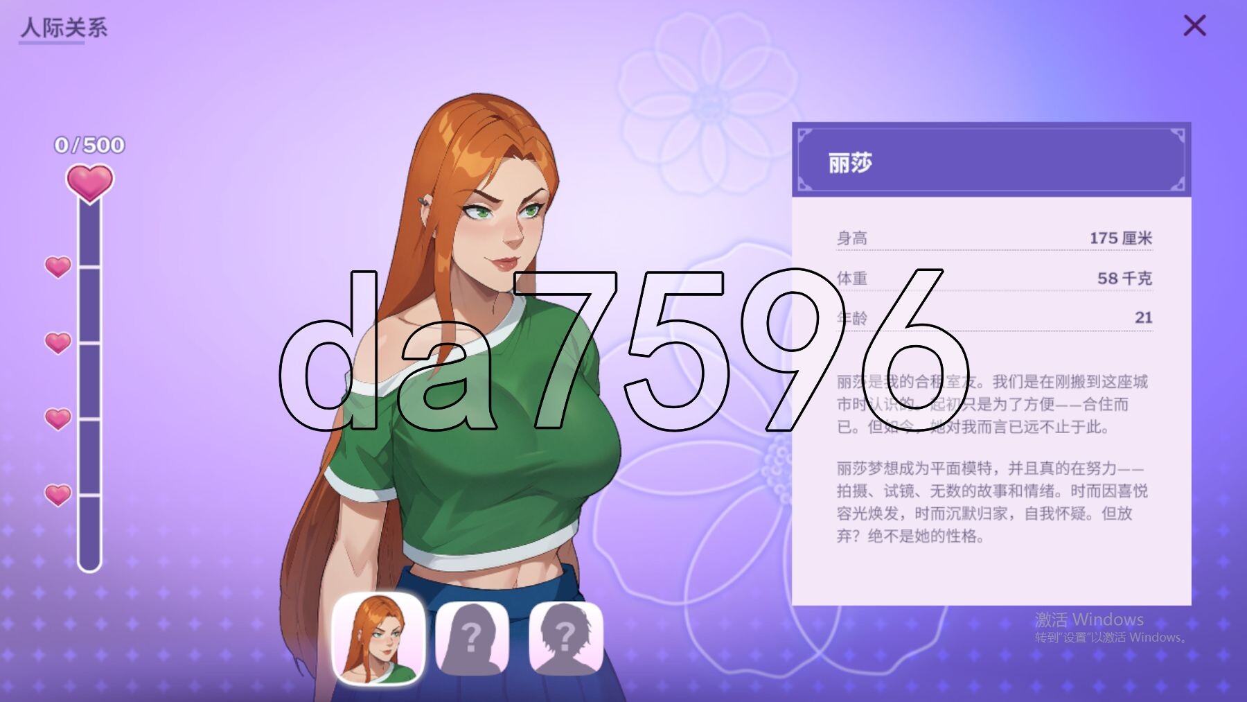 [欧美SLG/体验] 职场爱情 Love at Work 官中步兵版 [1.90G/多空转百度微云]-第3张-游戏-哥特动漫王国