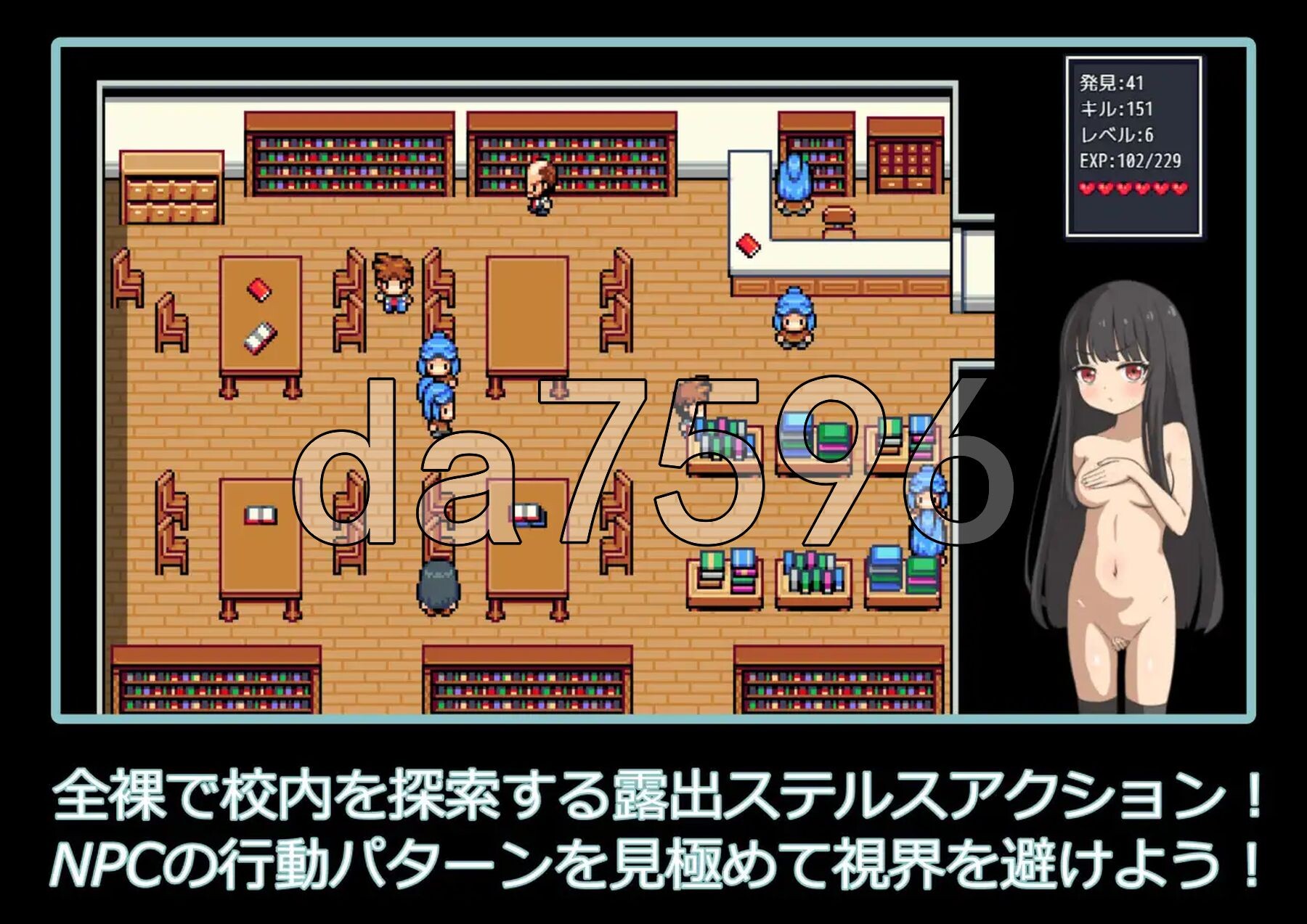 [日式RPG/新作] 校内裸体漫步 学校で全裸露出さんぽ AI汉化版 [1.20G/多空转百度微云]-第4张-游戏-次元小屋-ACG交流分享论坛