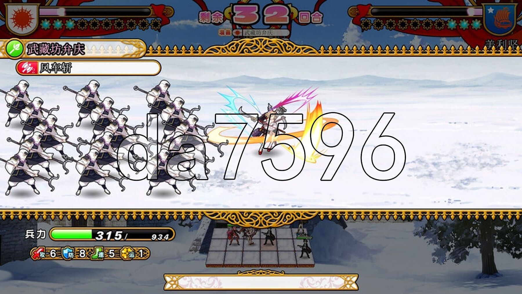 [日式SLG/战旗/魔改] 英雄戦姫 Eiyu*Senki Gold – A New Conquest STEAM官中版 魔改加强补丁版 V1.5+攻略 [6.-第4张-游戏-次元小屋-ACG交流分享论坛