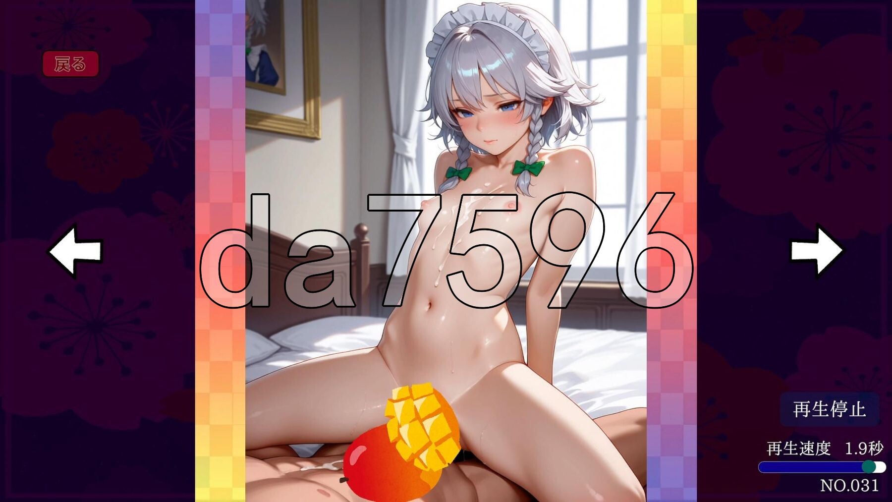 [日式SLG/新作] 东方煌球谭 東方煌球譚 生肉版 [4.10G/多空转百度微云]-第6张-游戏-哥特动漫王国