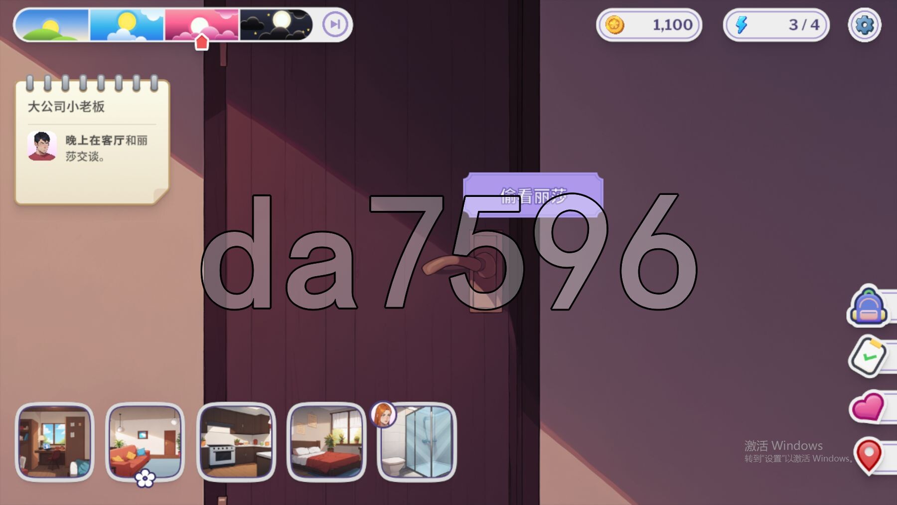 [欧美SLG/体验] 职场爱情 Love at Work 官中步兵版 [1.90G/多空转百度微云]-第5张-游戏-哥特动漫王国