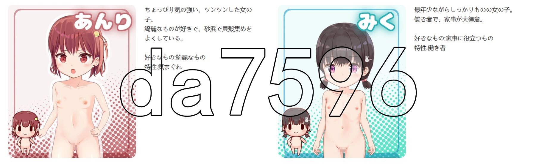 [日式RPG/新作] 悠哉生存记～全裸岛的少女们～ ゆるゆるサバイバル ～全裸島の少女たち～ 机翻版 正式版 [1.70G/多空转百度微云]-第6张-游戏-次元小屋-ACG交流分享论坛
