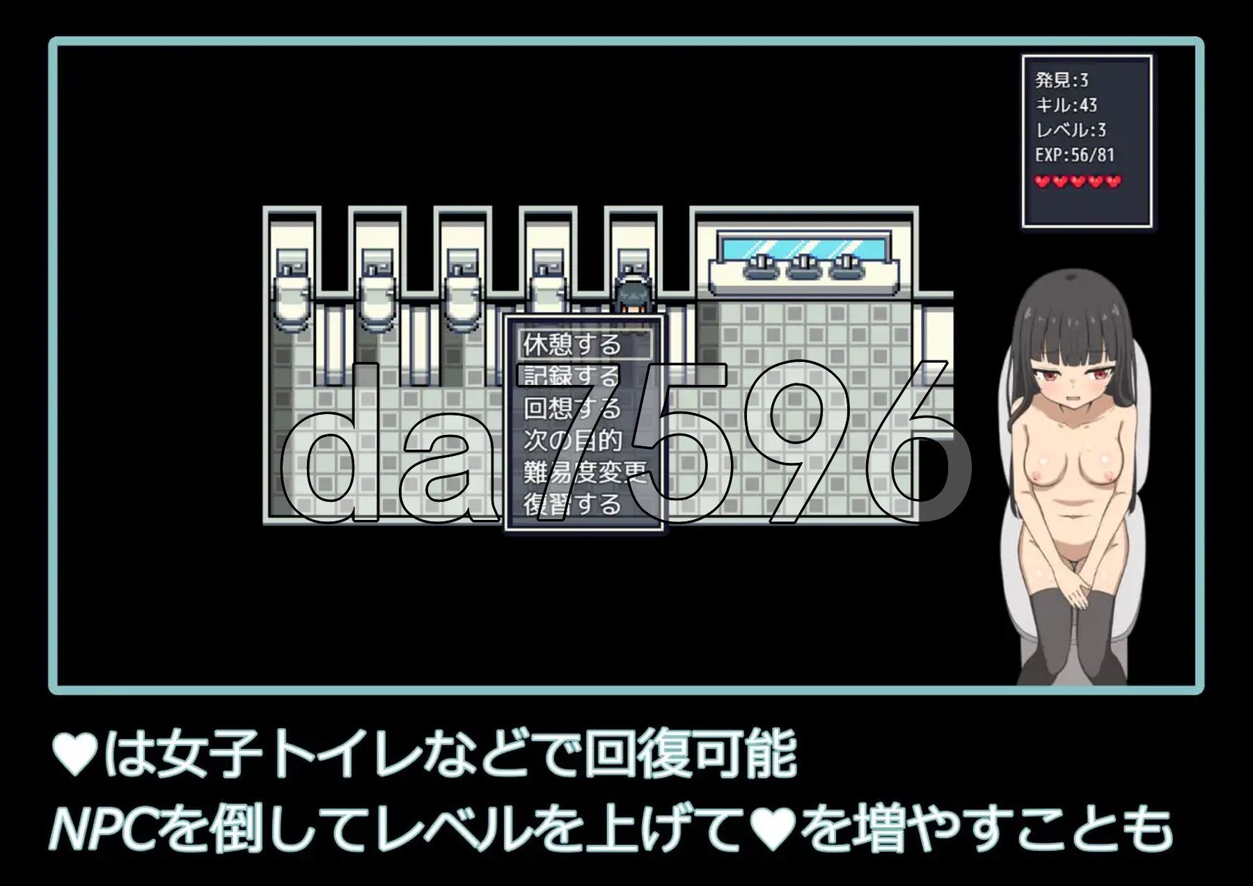 [日式RPG/新作] 校内裸体漫步 学校で全裸露出さんぽ AI汉化版 [1.20G/多空转百度微云]-第6张-游戏-次元小屋-ACG交流分享论坛