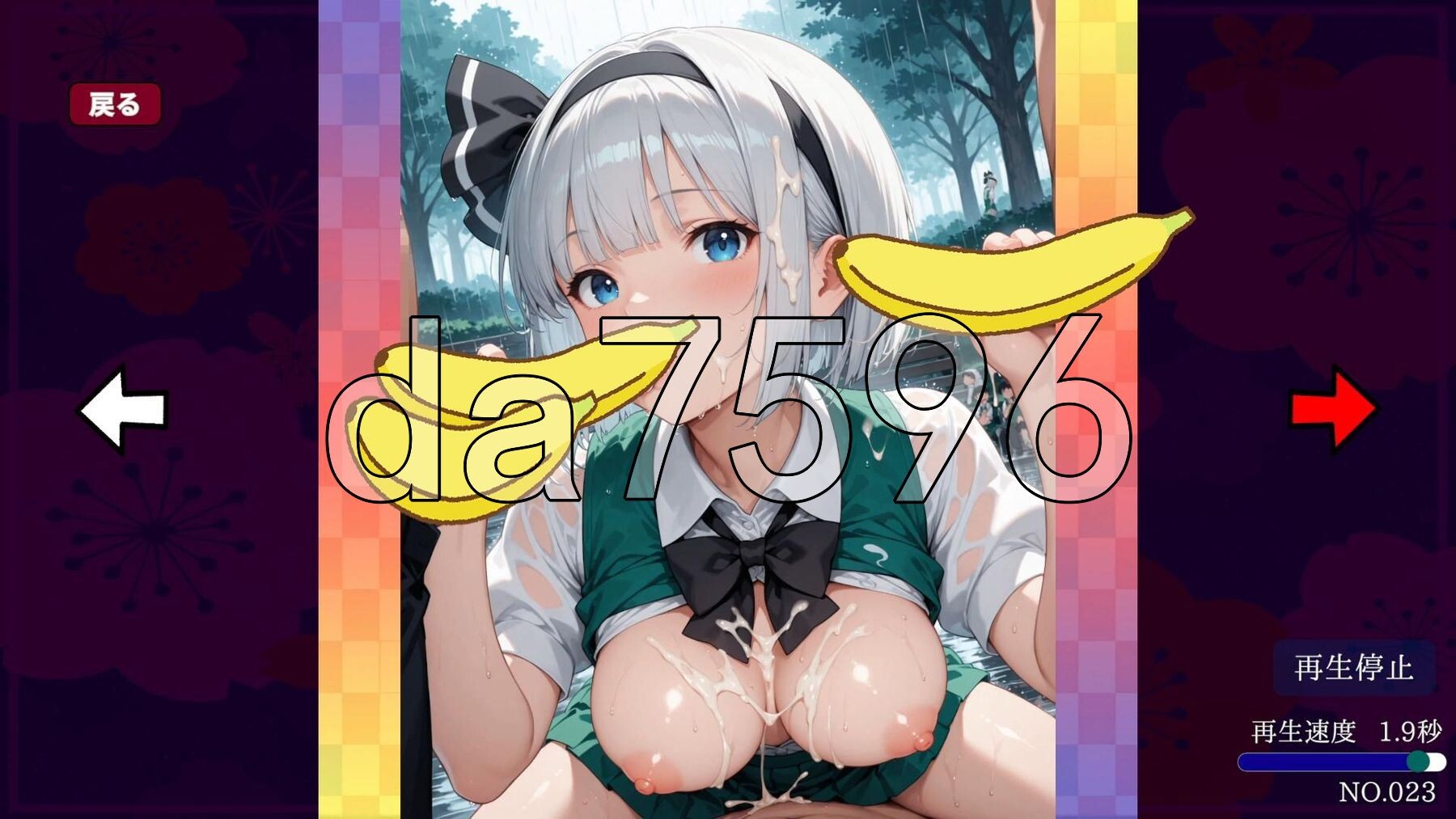 [日式SLG/新作] 东方煌球谭 東方煌球譚 生肉版 [4.10G/多空转百度微云]-第7张-游戏-哥特动漫王国