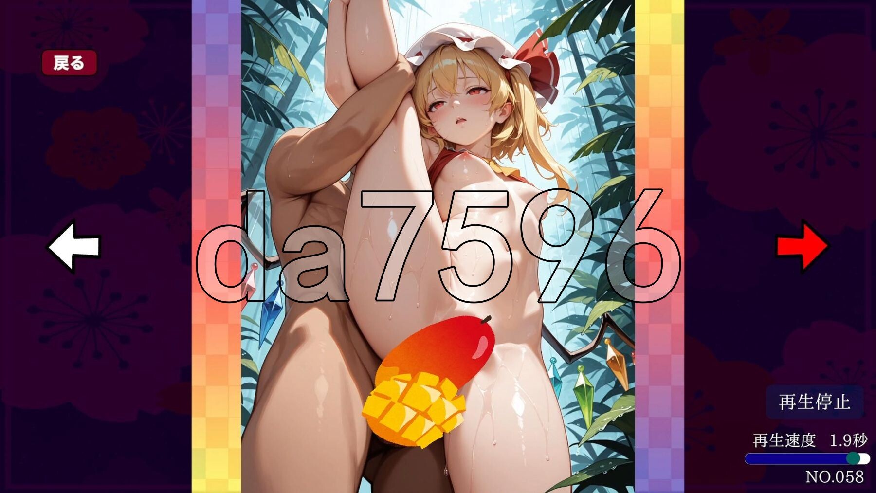 [日式SLG/新作] 东方煌球谭 東方煌球譚 生肉版 [4.10G/多空转百度微云]-第8张-游戏-哥特动漫王国