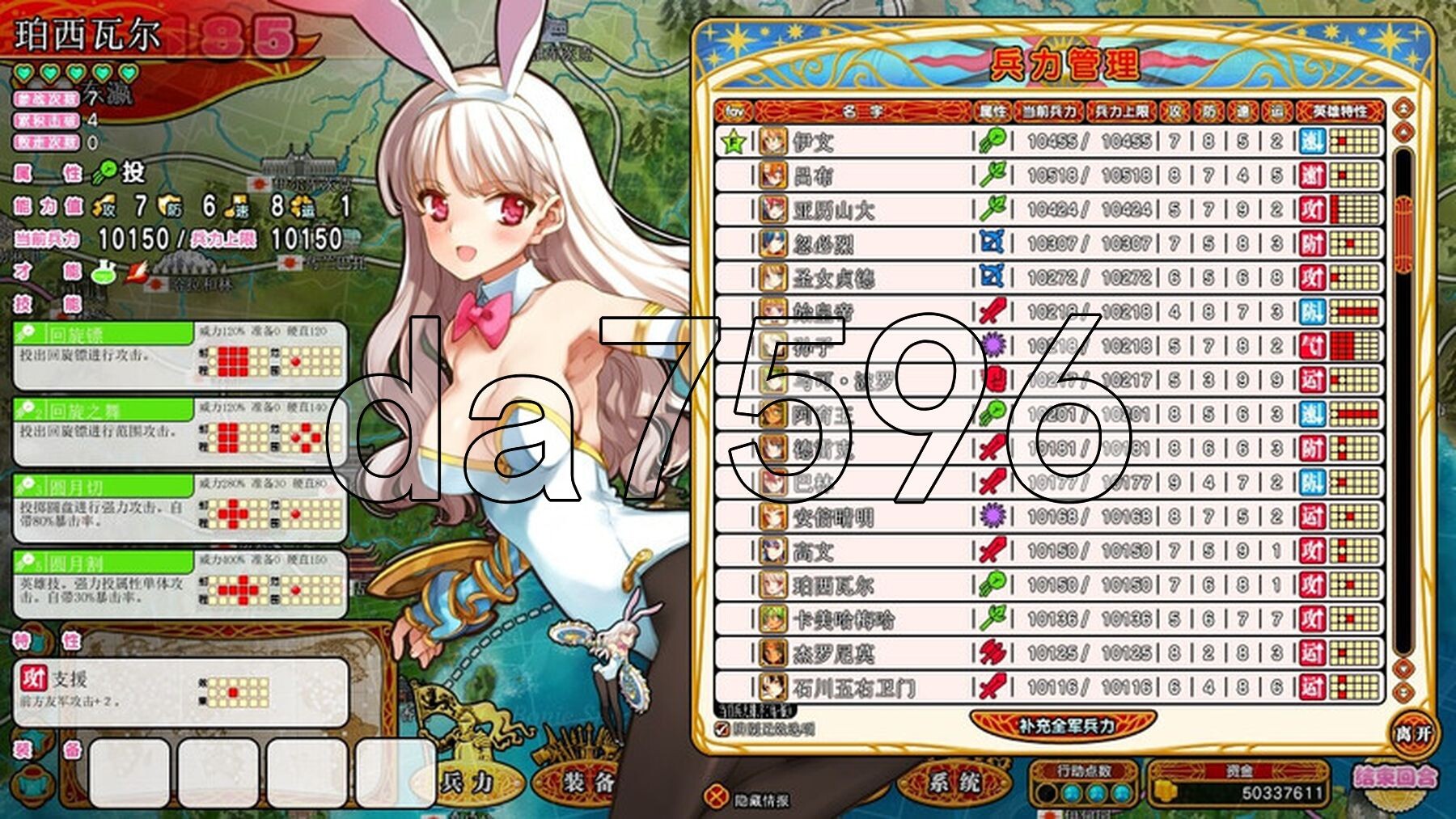 [日式SLG/战旗/魔改] 英雄戦姫 Eiyu*Senki Gold – A New Conquest STEAM官中版 魔改加强补丁版 V1.5+攻略 [6.-第7张-游戏-次元小屋-ACG交流分享论坛