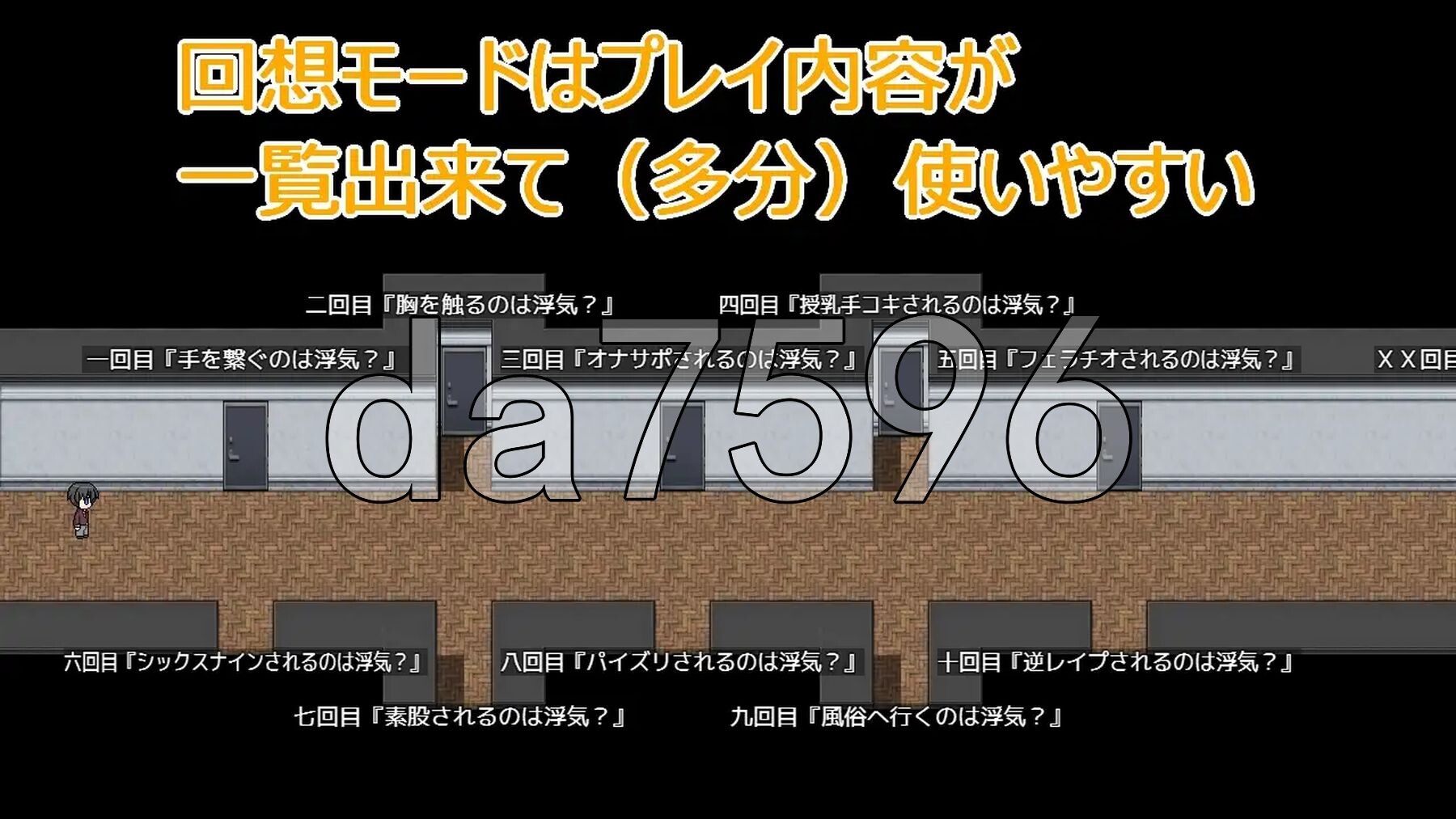 [日式RPG/新汉化] 蚕食的外遇实验室-只为你不受伤的十种方法- 蚕食の浮気実験室 -キミだけが傷付かない為の十の方法- 内嵌AI汉化版+全回想存档 [520-第7张-游戏-哥特动漫王国