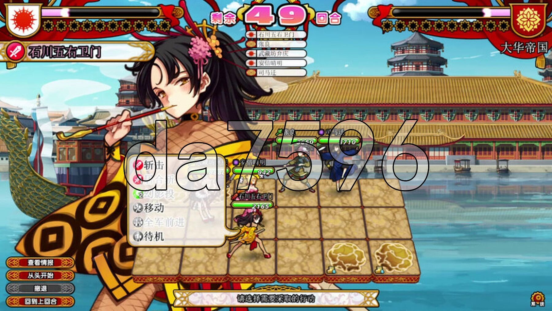 [日式SLG/战旗/魔改] 英雄戦姫 Eiyu*Senki Gold – A New Conquest STEAM官中版 魔改加强补丁版 V1.5+攻略 [6.-第8张-游戏-次元小屋-ACG交流分享论坛