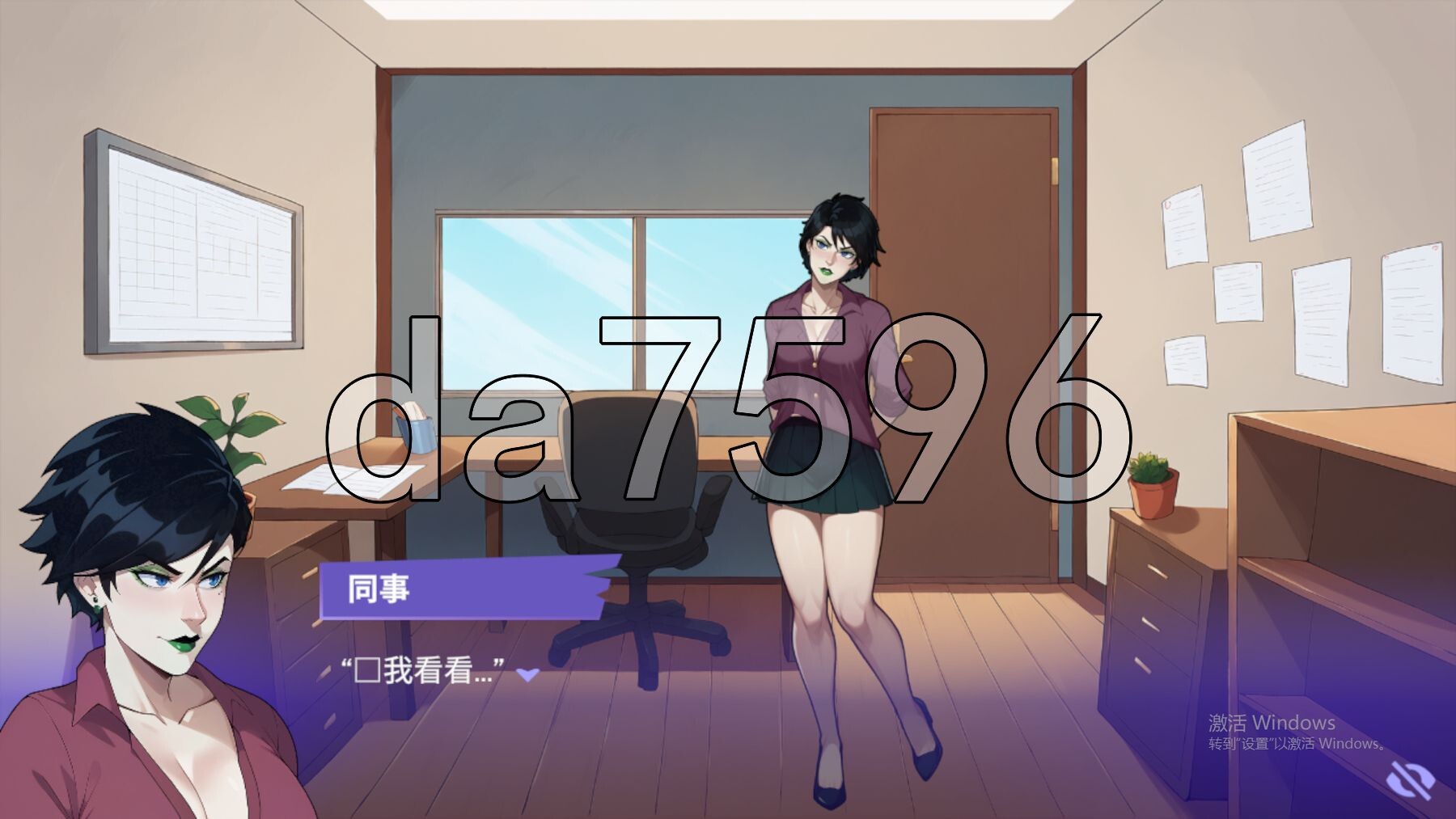 [欧美SLG/体验] 职场爱情 Love at Work 官中步兵版 [1.90G/多空转百度微云]-第9张-游戏-哥特动漫王国
