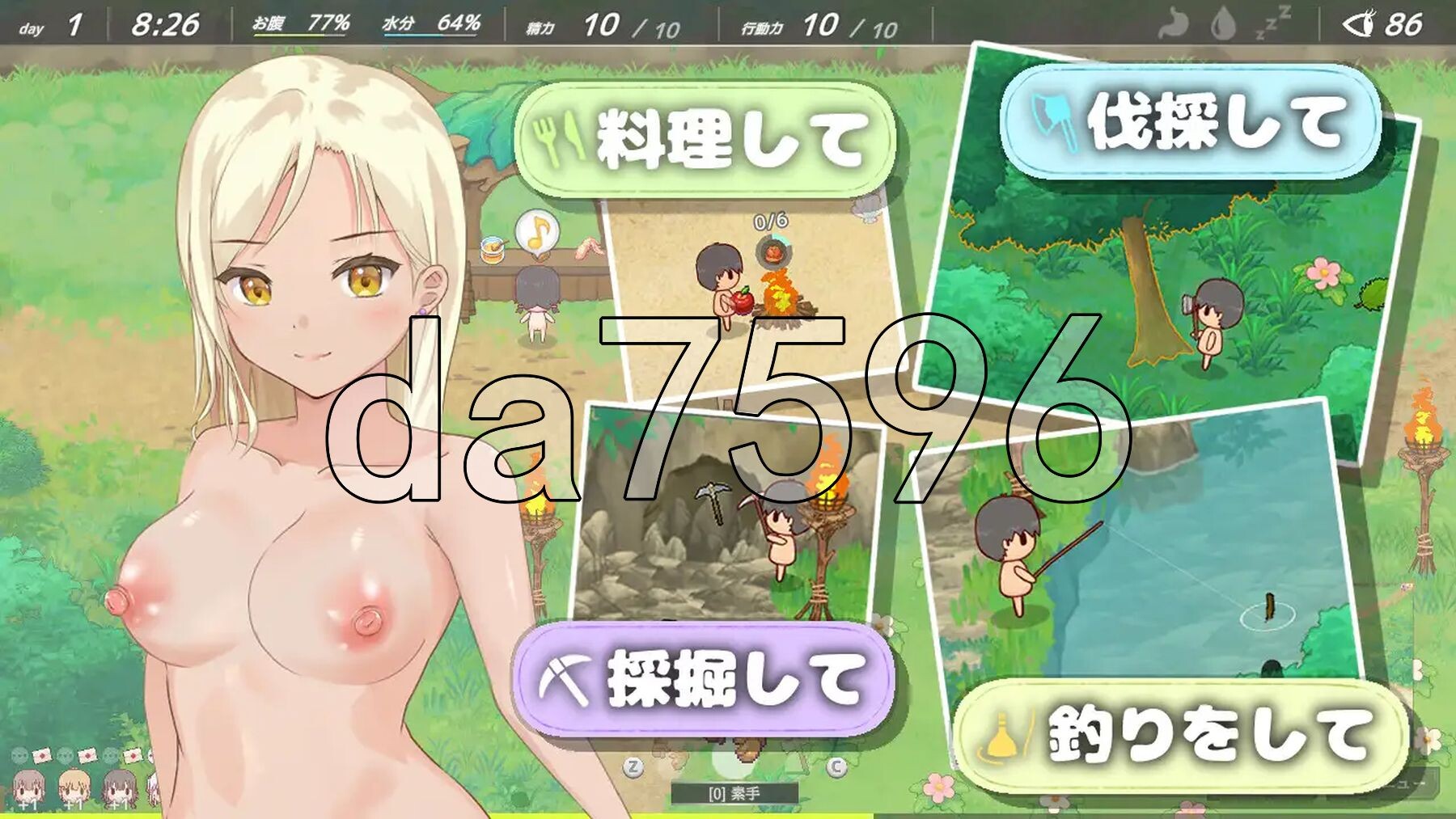 [日式RPG/新作] 悠哉生存记～全裸岛的少女们～ ゆるゆるサバイバル ～全裸島の少女たち～ 机翻版 正式版 [1.70G/多空转百度微云]-第9张-游戏-次元小屋-ACG交流分享论坛