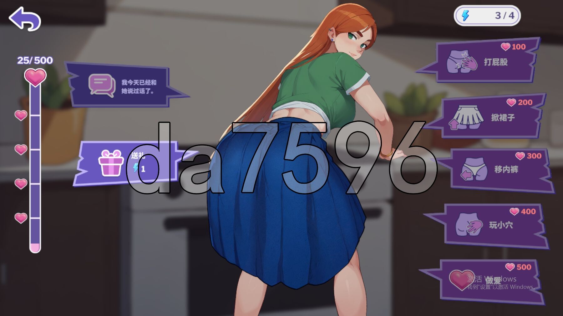 [欧美SLG/体验] 职场爱情 Love at Work 官中步兵版 [1.90G/多空转百度微云]-第13张-游戏-哥特动漫王国