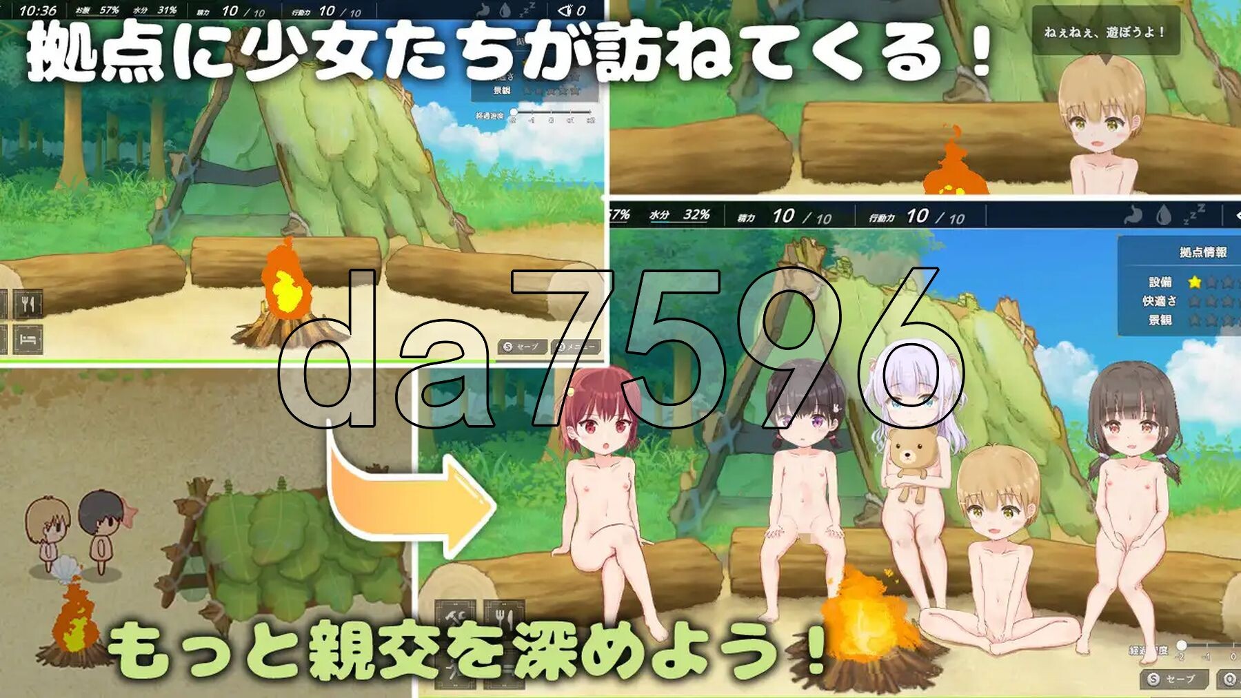 [日式RPG/新作] 悠哉生存记～全裸岛的少女们～ ゆるゆるサバイバル ～全裸島の少女たち～ 机翻版 正式版 [1.70G/多空转百度微云]-第11张-游戏-次元小屋-ACG交流分享论坛