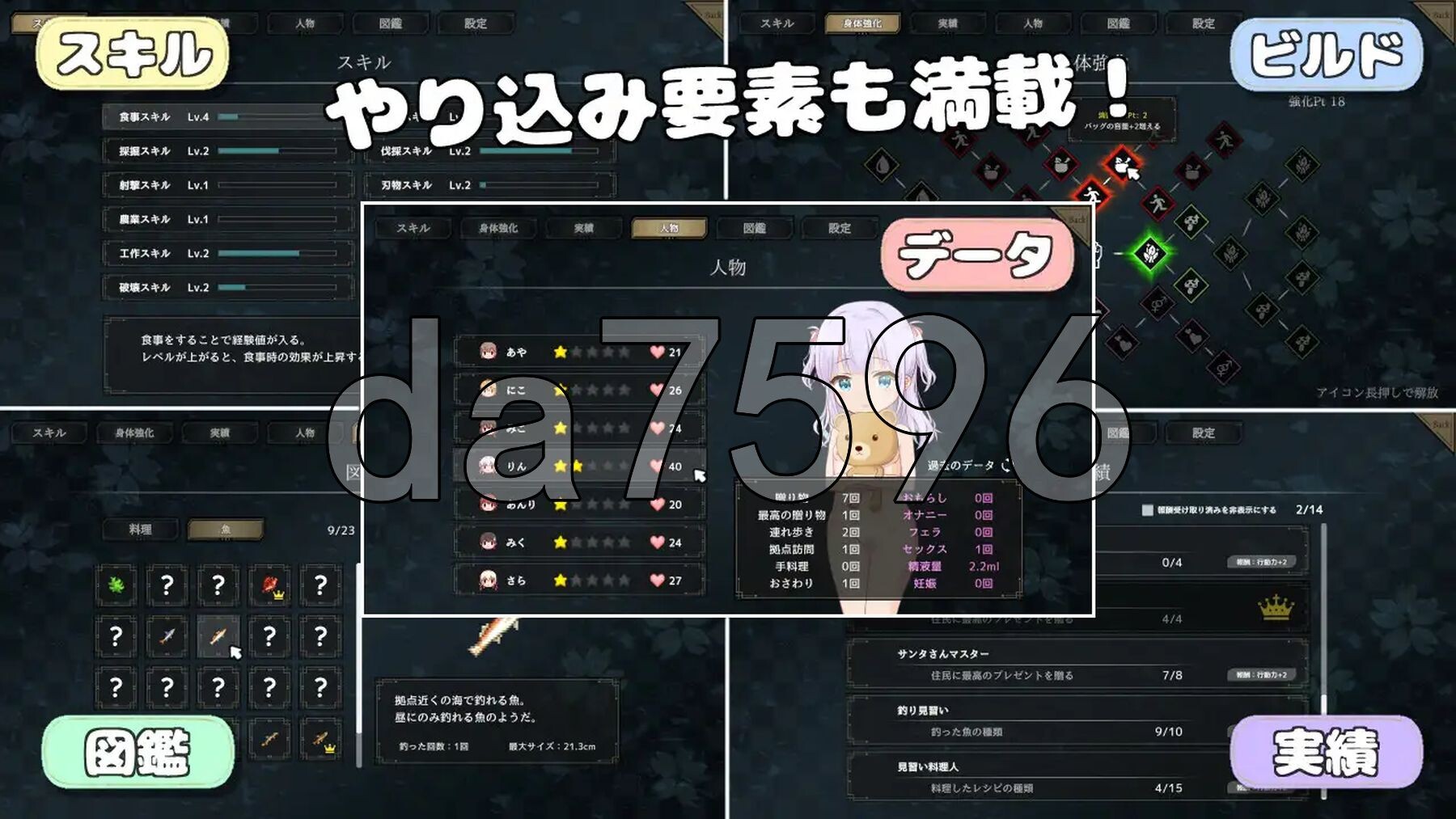 [日式RPG/新作] 悠哉生存记～全裸岛的少女们～ ゆるゆるサバイバル ～全裸島の少女たち～ 机翻版 正式版 [1.70G/多空转百度微云]-第12张-游戏-次元小屋-ACG交流分享论坛