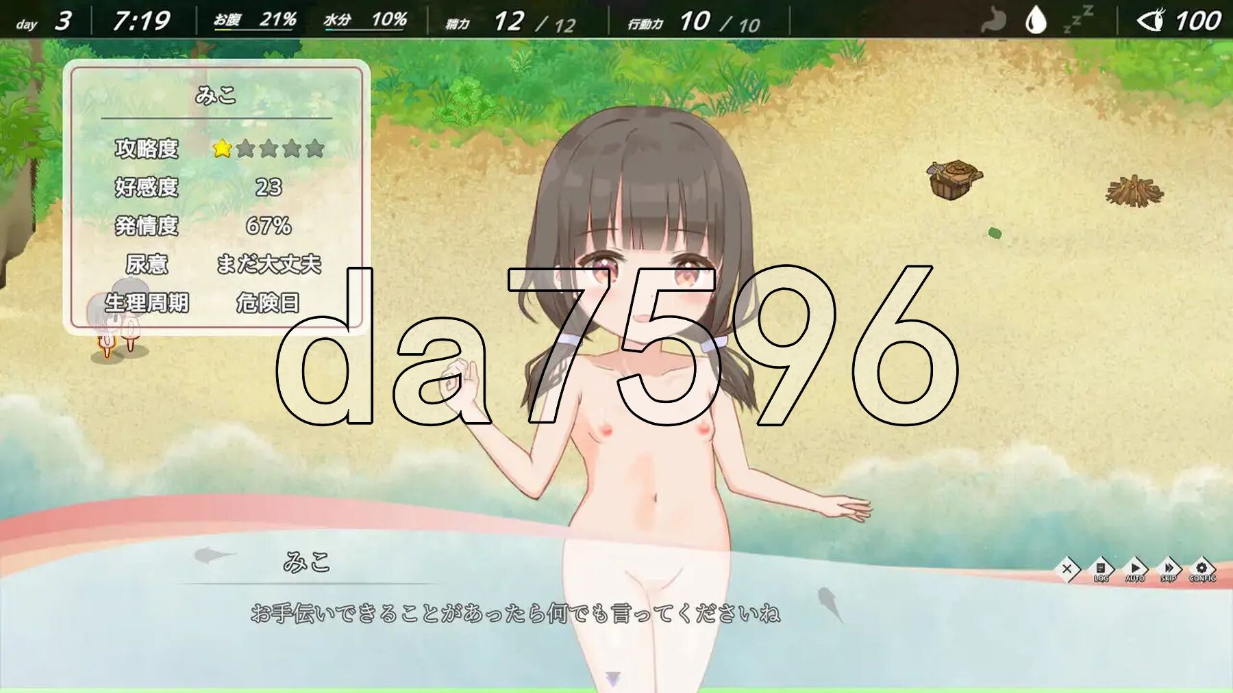 [日式RPG/新作] 悠哉生存记～全裸岛的少女们～ ゆるゆるサバイバル ～全裸島の少女たち～ 机翻版 正式版 [1.70G/多空转百度微云]-第15张-游戏-次元小屋-ACG交流分享论坛