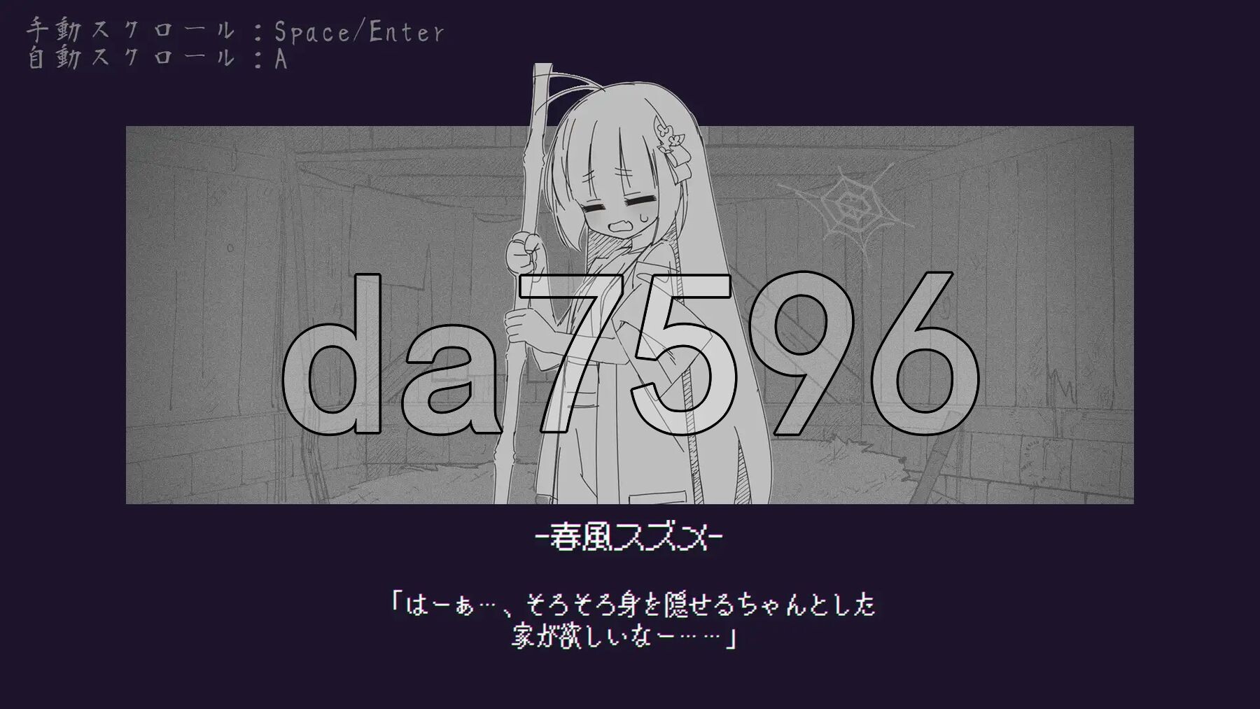 [日式SLG/新作] 傀儡孕者 春风雀 傀儡妊者 春風スズメ V1.0.1 生肉版 [530M/多空转百度微云]-第3张-游戏-哥特动漫王国