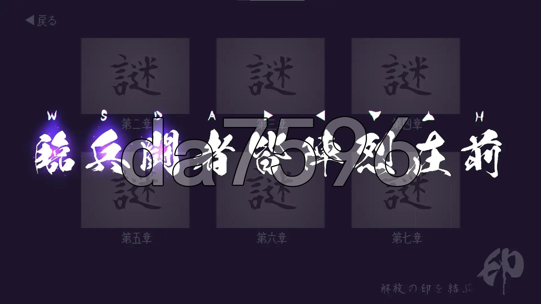 [日式SLG/新作] 傀儡孕者 春风雀 傀儡妊者 春風スズメ V1.0.1 生肉版 [530M/多空转百度微云]-第6张-游戏-哥特动漫王国