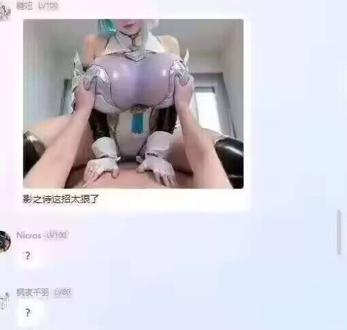 ドライツェーン