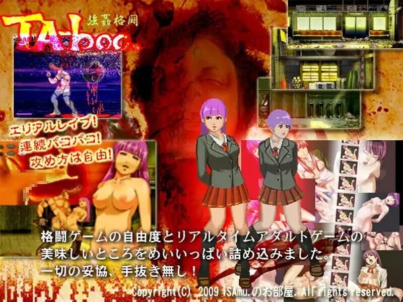 【FTG/2D/动态】规则/TA-BOO[Ver1.2]【PC/1.30G】