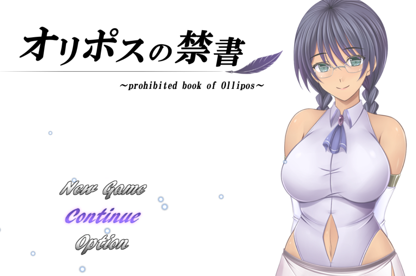 图片[1]-【日式RPG/AI汉化】[金色猫]  奥林匹斯的禁书 オリポスの禁書  AI汉化版【1.2G/新作/CV】-嘤嘤怪之家