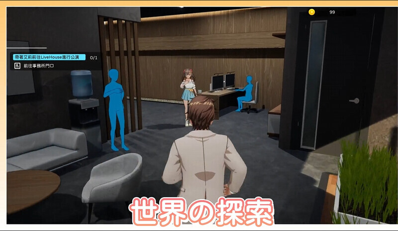 【SLG/3D/DL官中/触摸/NTR/中出/女同/多p】[RJ01400992/Mango Party社团]NTR偶像-梦想的约束/NTRアイドル - 夢の約束[体验版]【PC/1.70G】