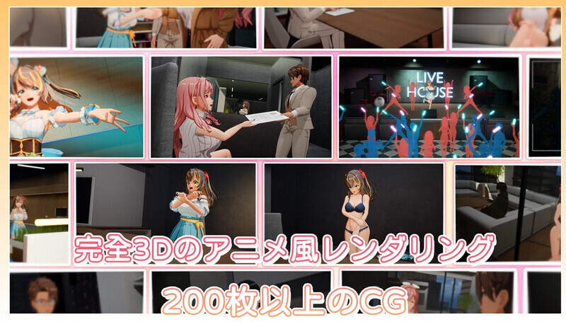 【SLG/3D/DL官中/触摸/NTR/中出/女同/多p】[RJ01400992/Mango Party社团]NTR偶像-梦想的约束/NTRアイドル - 夢の約束[体验版]【PC/1.70G】