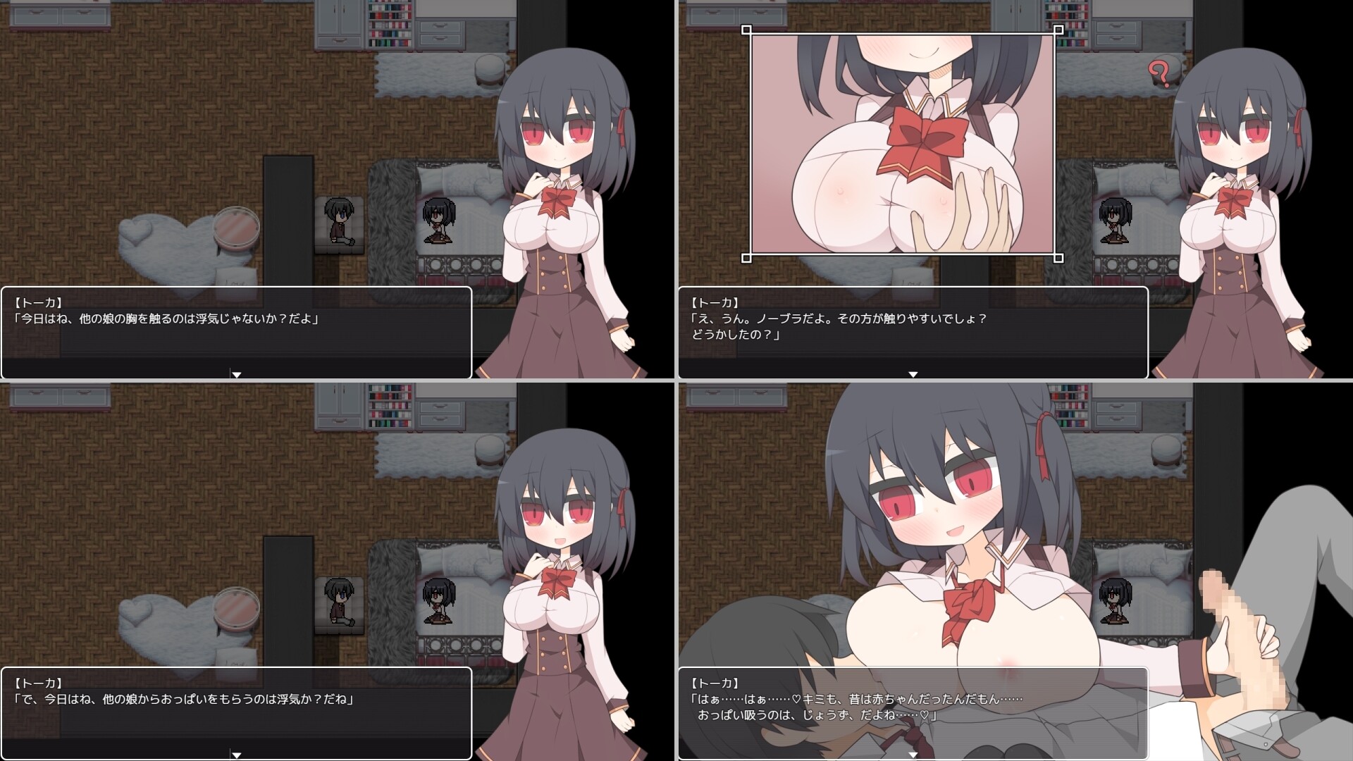 【RPG/汉化/制服/NTR/巨乳/处女】[RJ01138109/ケッテンゼーゲ社团]蚕食的花心实验室-让你不受伤的十种方法/蚕食の浮気実験室 -キミだけが傷付かない為の十の方法- [Ver1.02]【PC/200M】