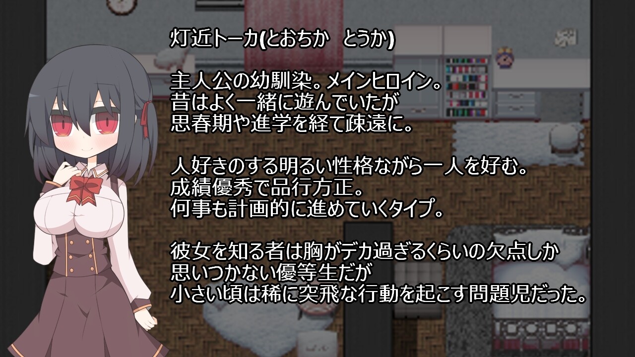 【RPG/汉化/制服/NTR/巨乳/处女】[RJ01138109/ケッテンゼーゲ社团]蚕食的花心实验室-让你不受伤的十种方法/蚕食の浮気実験室 -キミだけが傷付かない為の十の方法- [Ver1.02]【PC/200M】