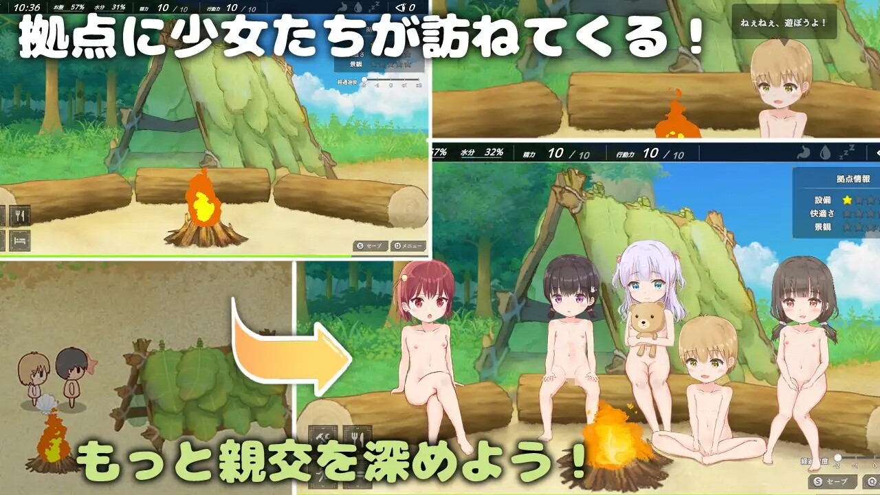 【生存SLG】【新作】悠哉生存记～无人岛的全裸少女～ 机翻汉化正式版【1.2G】