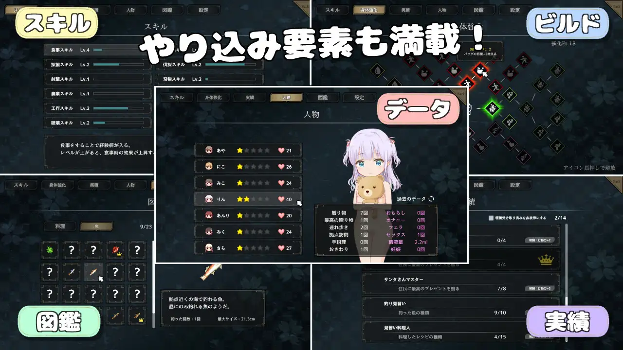 【SLG/机翻/后宫/怀孕/多p/小便】[RJ01368793/TOMO GAMES社团]悠哉生存记～无人岛的全裸少女～/ゆるゆるサバイバル ～全裸島の少女たち～[Ver1.0]【PC/1.90G】