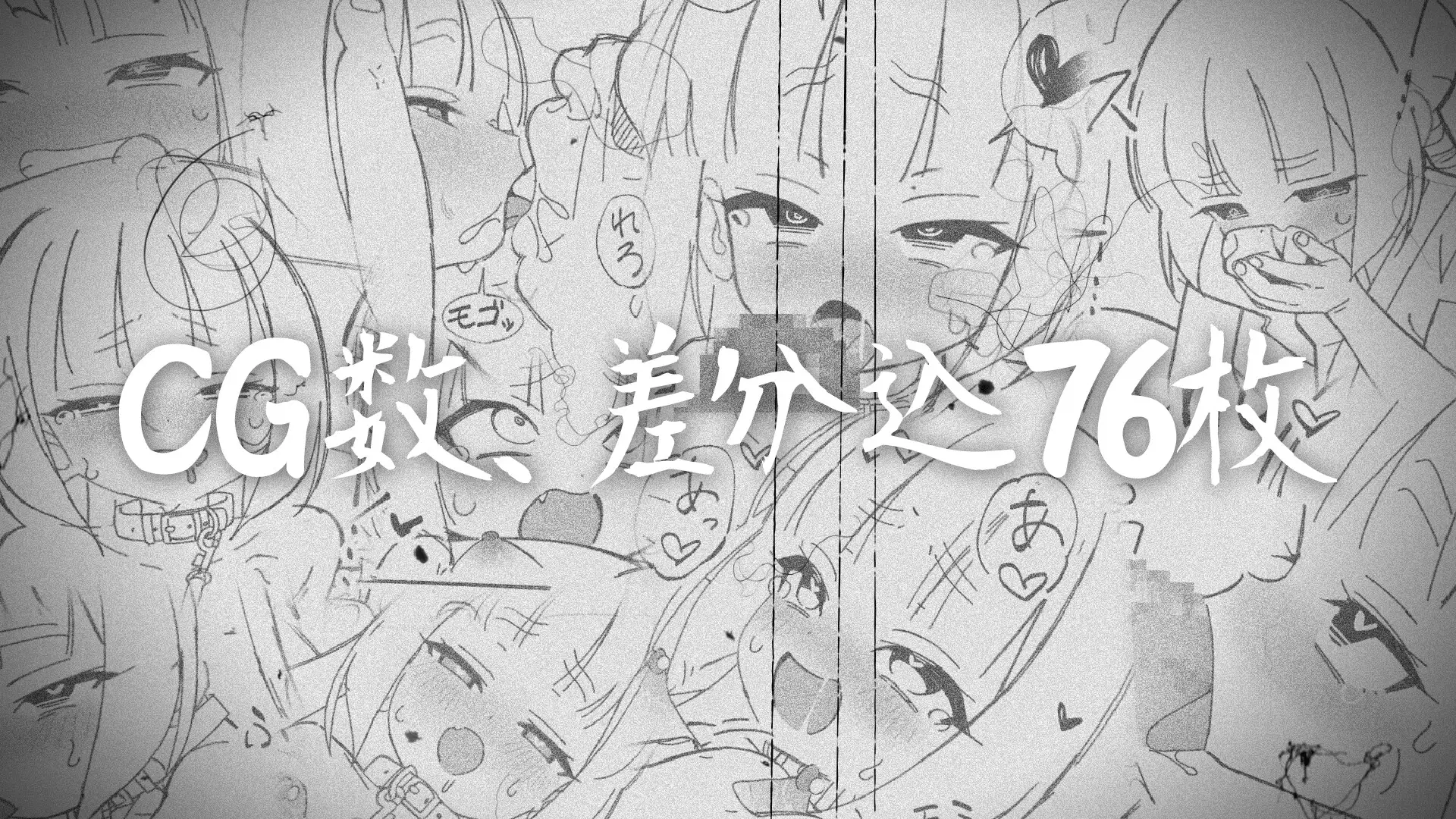 【SLG/堕落/束缚/萝莉/兽耳/生肉】[RJ01379598/PixelMosaic社团]傀儡孕者 春风雀/傀儡妊者 春風スズメ[Ver1.0.1]【PC/300M】